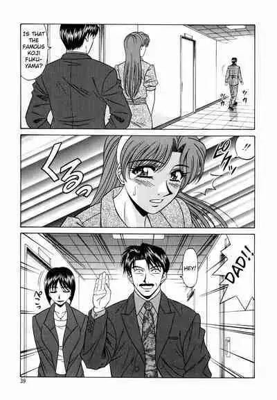 Caster Natsume Reiko no Yuuwaku Vol. 2