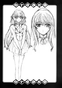 (C67) [Studio Retake (Kobayashi Masakazu)] Charlatan 2 (Various)