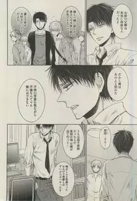 BOY'S ピアス 2015-03