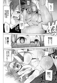 COMIC Purumelo 2011-02 [Digital]