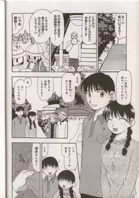 [Anthology] Little Pierce Vol.38