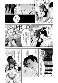 (C92) [AZASUKE WIND (AZASUKE)] ILLEGAL MEDICINE (Black Lagoon)