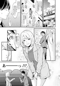 [Syuuen] Heartful Home [Digital]