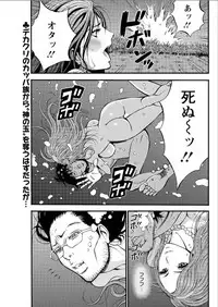 [Nagashima Chousuke] Kigenzen 10000 Nen no Ota Ch. 1-26