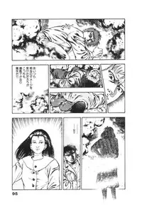 [Maeda Toshio] Ryakudatsu Toshi 2