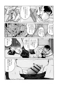 [Awaji Himeji] Bokura ga Loli ni Naru Riyuu