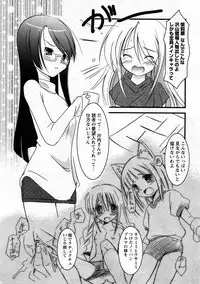 Comic Ran-Oh! Vol. 3