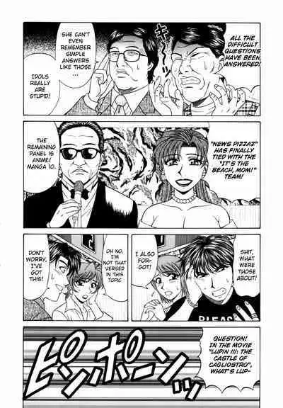 Caster Natsume Reiko no Yuuwaku Vol. 2