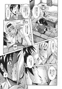 [Nico Pun Nise] Tenshi no Kagai Jugyou