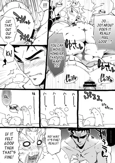 Mago Haji Jii wo Aishisugiteru | Grandson loves his Grandfather too much