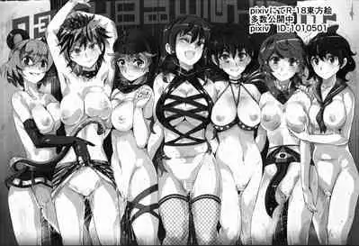 (Daikyuushuu Touhousai 9) [Nyuu Koubou (Nyuu)] Oidemase!! Jiyuu Fuuzoku Gensoukyou 2-haku 3-kka no Tabi - Kisaragi (Touhou Project) [English] [Hong_Mei_Ling]