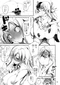 (C85) [Kikurage-ya (Kikurage)] KOI+KAN❤4