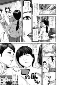 COMIC Mugen Tensei 2017-07 [Digital]