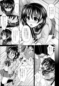 COMIC Europa 2014-07