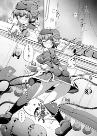 [Kudarizaka Guardrail (Shiraso)] Karen Kishou Quarta Ametus #13 [Digital]