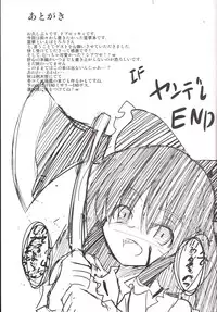 [Daiginjou Masshigura (Doburocky)] MikoYome! (Touhou Project) [Digital]