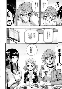 COMIC AUN 2009-04 Vol. 154