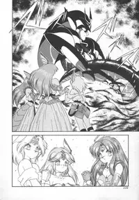 [Mugendai] Panic Princess 2