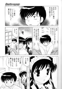 [Kotono Wakako] Kanzen Fukujuu Maid