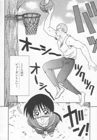 [Ikoma Ippei] Dorei Shoujo Shiikuki