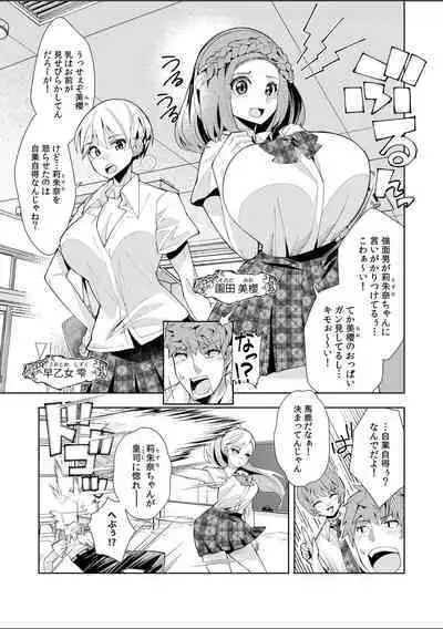 Youkoso Isekai e, de wa Shinde Kudasai 第1話