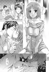 [Sena Monako] Icha Mecha