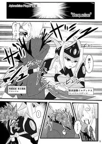 Aphrodisiac Plague Sequalea