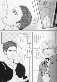 (C84) [clr, 12.5 (Akizou, Mizuki)] Answer (Resident Evil)