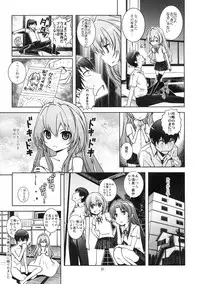 (C77) [Byousatsu Tanukidan (Saeki Tatsuya)] Inukan+ (Various)