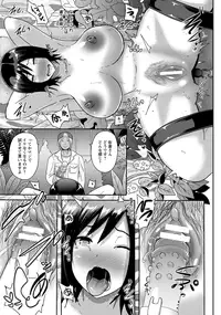 ANGEL Club 2016-09 [Digital]