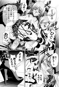 [NABURU] Ryosai Kenbo