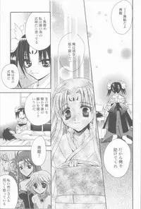 [Takahashi Kaho] Kugutsu Yuugi