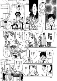 [Kio Seiji] Tokumei Shoujo [Digital]