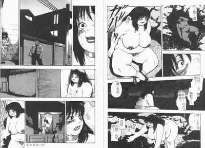 Gunpan SPECIAL Shiiku Kyonyuu Boshi Soukan Shuu