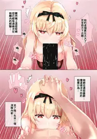 VANILLA MIX 06 Yue no Gohoushi