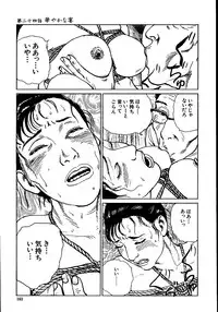 [Dan Oniroku, Osada Kaname] Hana to Hebi 2