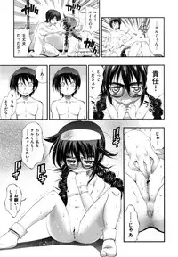 [Rakko] Mechashico Seven