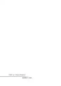 (COMIC1☆14) [Yukikagerou (KANZUME)] TRIP or TREATMENT (Fate/Grand Order)