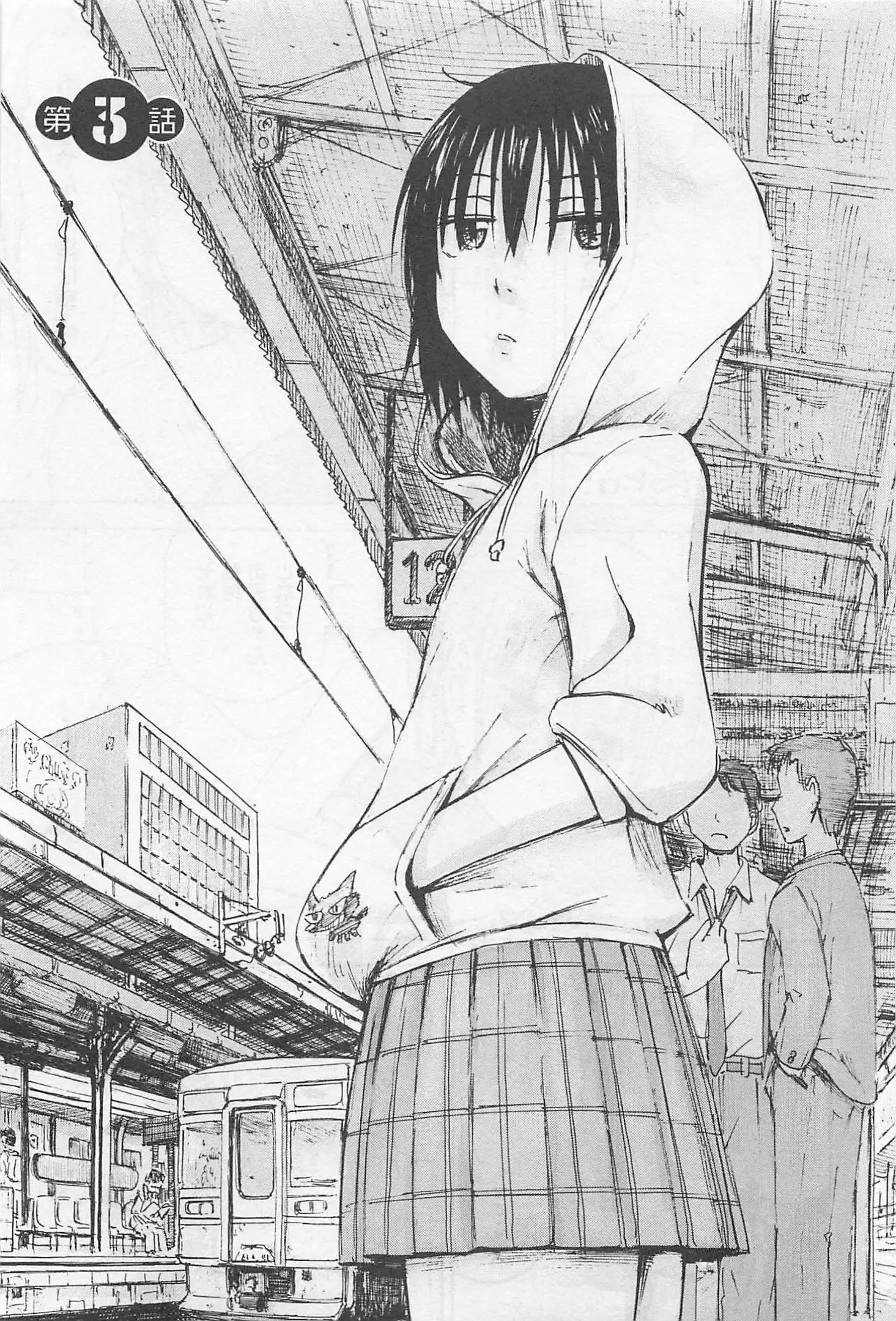 Imouto! Android Vol.1