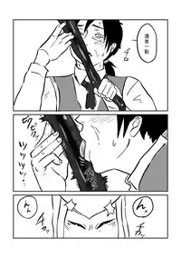 [Yamaguchi Nao] Peropero Manga [Chinese] [沒有漢化]