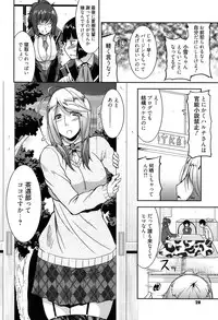 [Utamaro] Yuukaku-bu e Youkoso! - Welcome to YUKAKU club