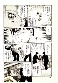 [Kouda Tomohiro] Kira ga Iku