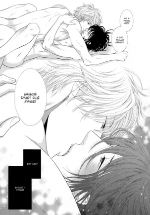 Kuroneko Kareshi no Nakasekata v01