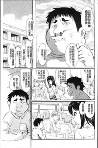 [Koyamaichi] Real Sugiru VR de Yarihoudai no Ore! [Chinese]