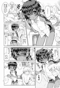 (Shota Scratch 19) [Catcher in the Rye (Kurokawa Juso)] Zokuakunin