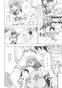 [Anthology] MOMOPAN [Rinkan Gakkou]