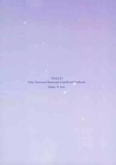 Yoshi Yoshi Watashi no Ui Kimi yo