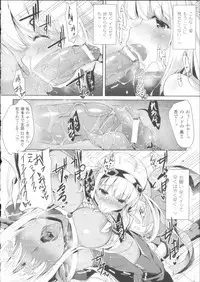 [C.R] Ikusa Otome Haiboku no Nare no Hate