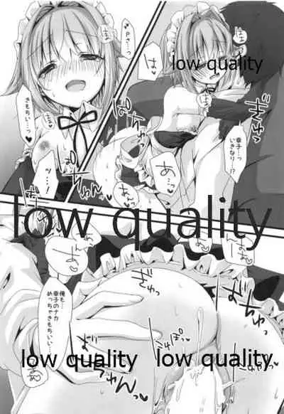 Sachiko ga Maid ni Kigaetara