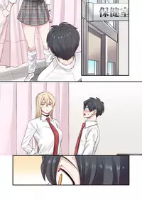 Class de Otoko wa Boku Hitori!?